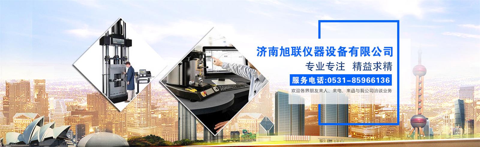 山東美雅達(dá)膜結(jié)構(gòu)工程有限公司