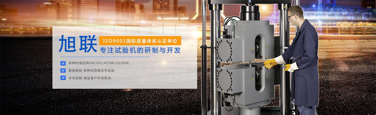 山東美雅達(dá)膜結(jié)構(gòu)工程有限公司